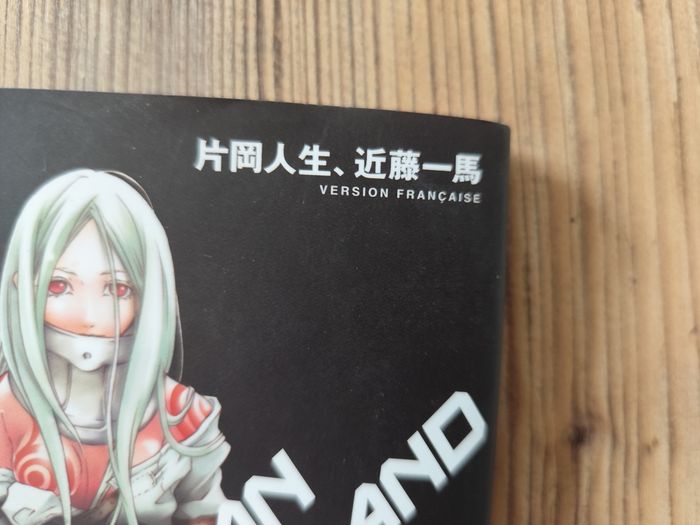 Manga Deadman Wonderland tome 2 - photo numéro 8