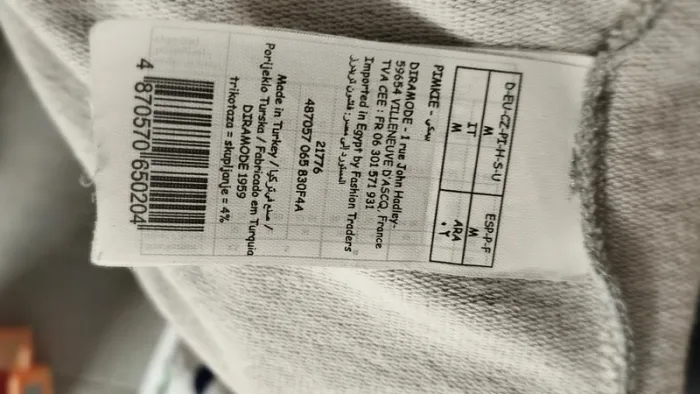 Gilet Pimkie gris taille m femme - photo numéro 3