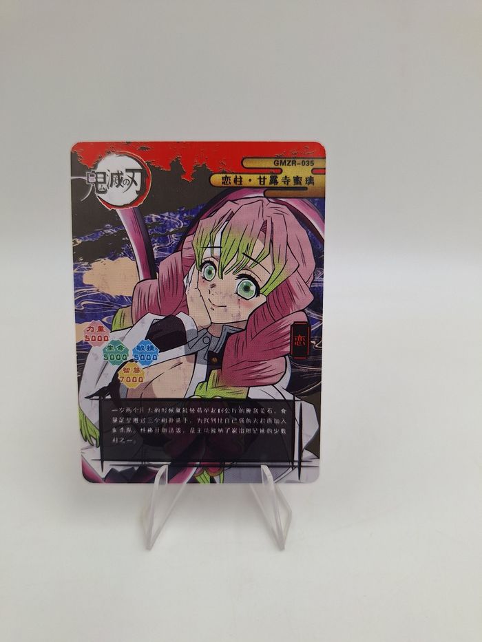 Carte SR Démon Slayer GMZR-035 - photo numéro 2