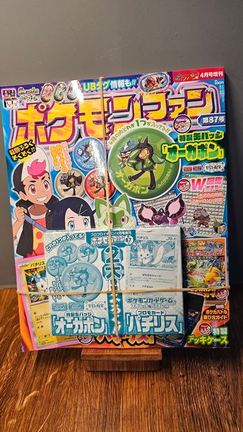 Magazine Pokemon Fan Carte promo Pachirisu Japon