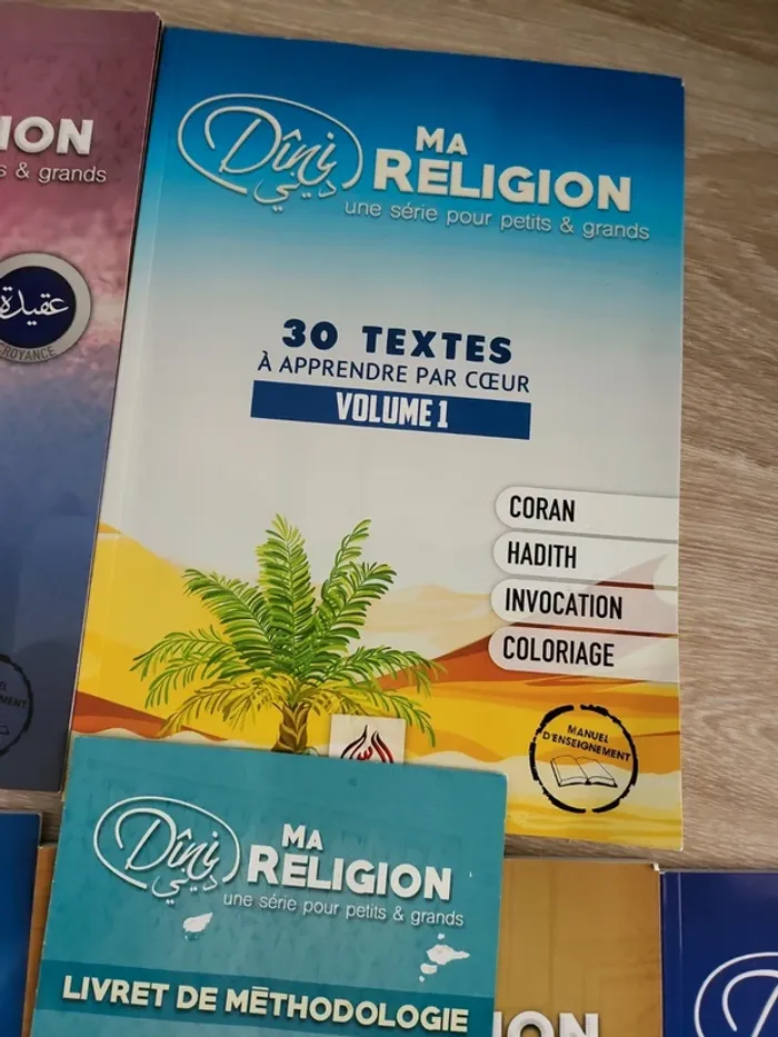 Livre apprentissage du coran - photo numéro 6