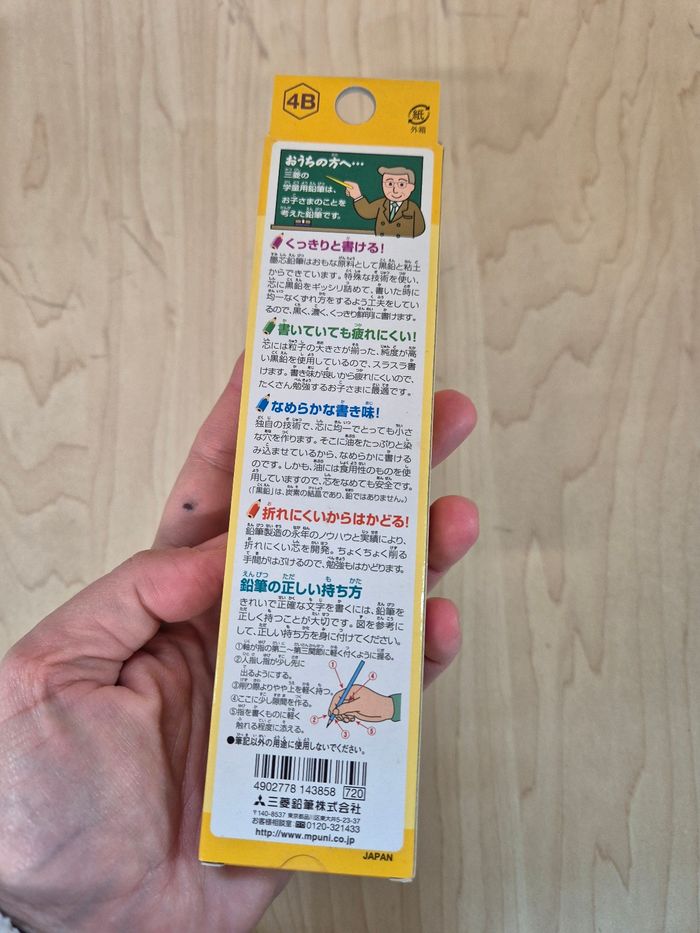 Boîte 12 crayons à papier 4B Rilakkuma - photo numéro 2