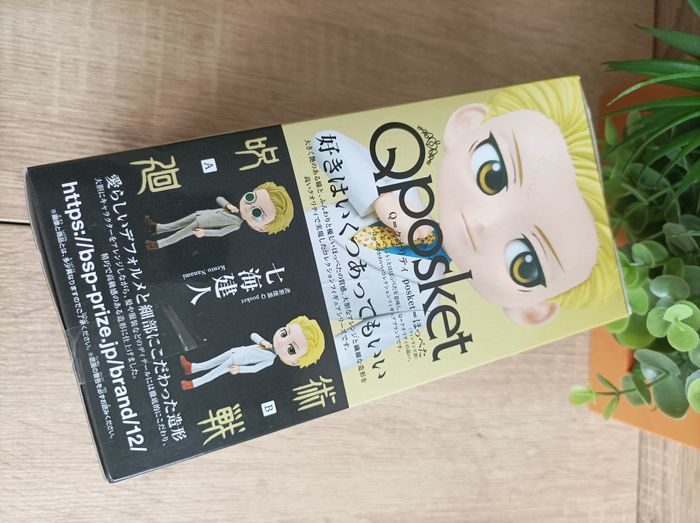 Figurine Kento Nanami Jujutsu Kaisen banpresto qposket Bandai - photo numéro 2