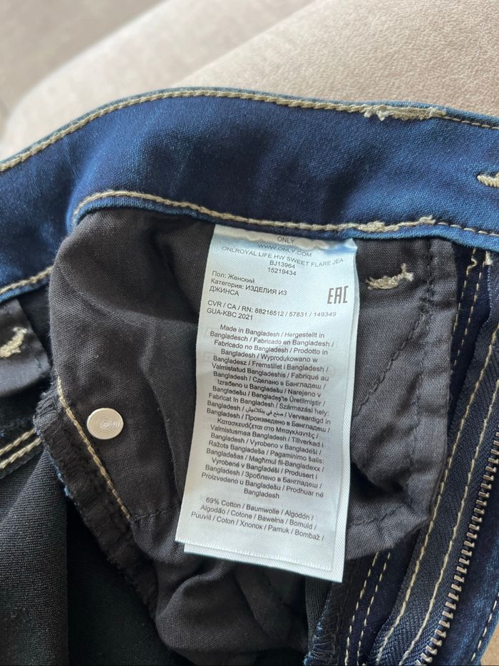 Jeans  de marque ONLY - photo numéro 4