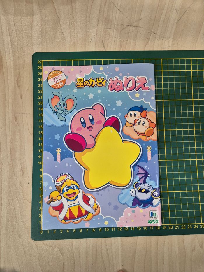 Coloriage Kirby - photo numéro 9