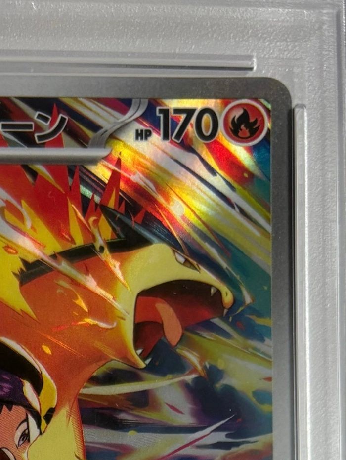 Pokémon Jpn Sv9a - Ethan's Typhlosion AR #070 - PSA 10 Gem Mint - photo numéro 4