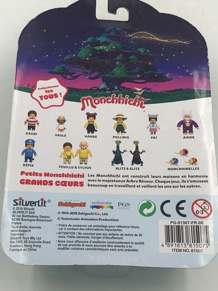 Figurine Monchhichi Saule neuf - photo numéro 3