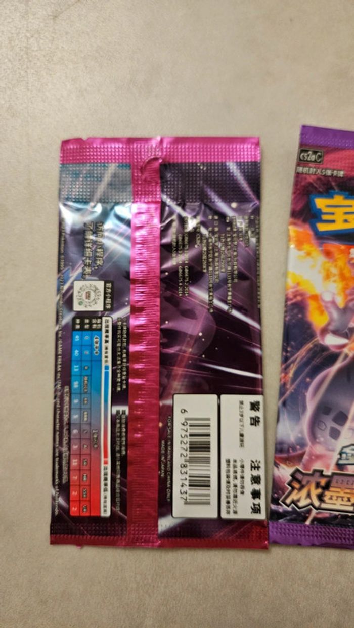Pokemon Simplified Chinese
Sword&-Shield Charizard - photo numéro 2