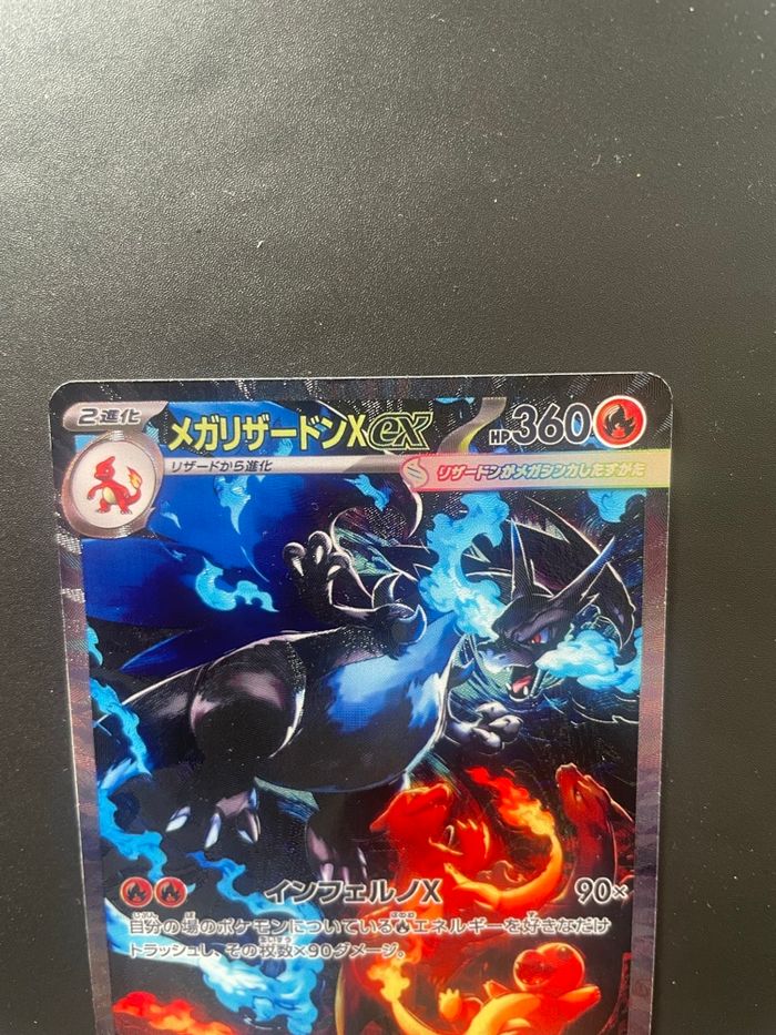 Mega dracaufeu ex sar 110/080 M2 jap - photo numéro 3