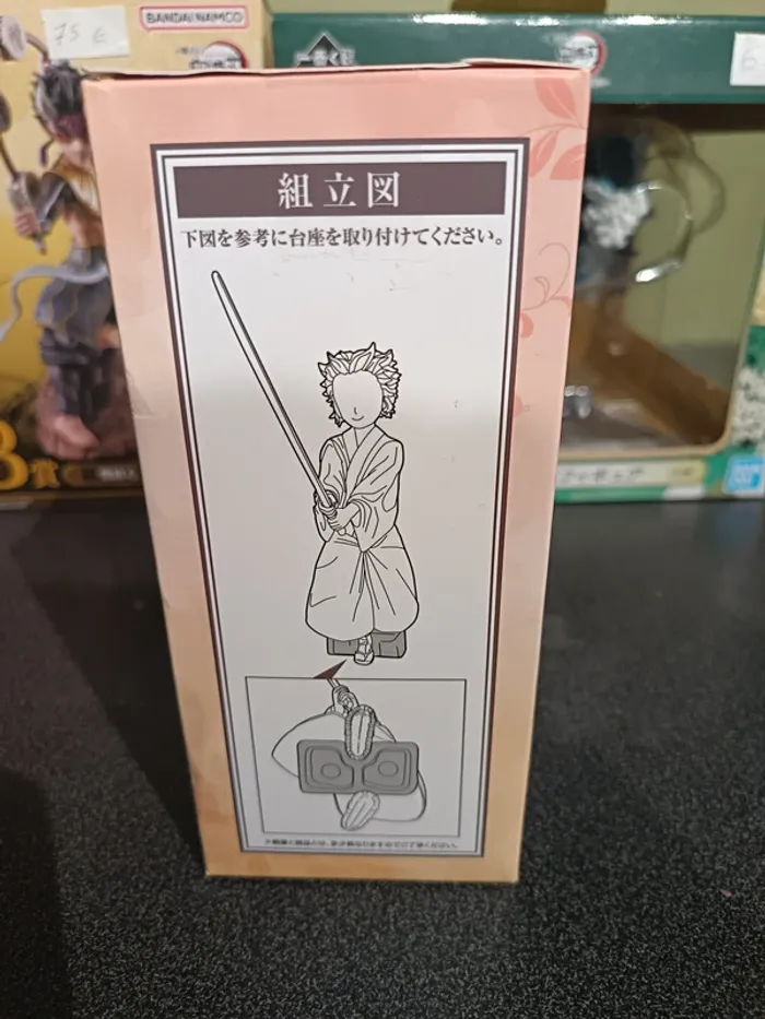 Démon Slayer Kimetsu no Yaiba Ichiban Kuji Rengoku - photo numéro 5