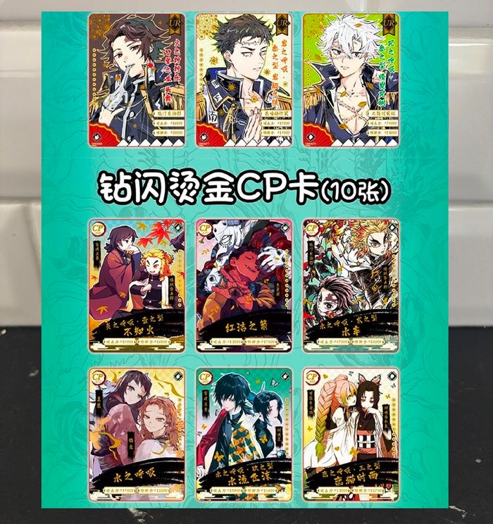 Display Demon Slayer Little Dino 30 Boosters GM-0402 ! 150 Cartes à collectionner! - photo numéro 3