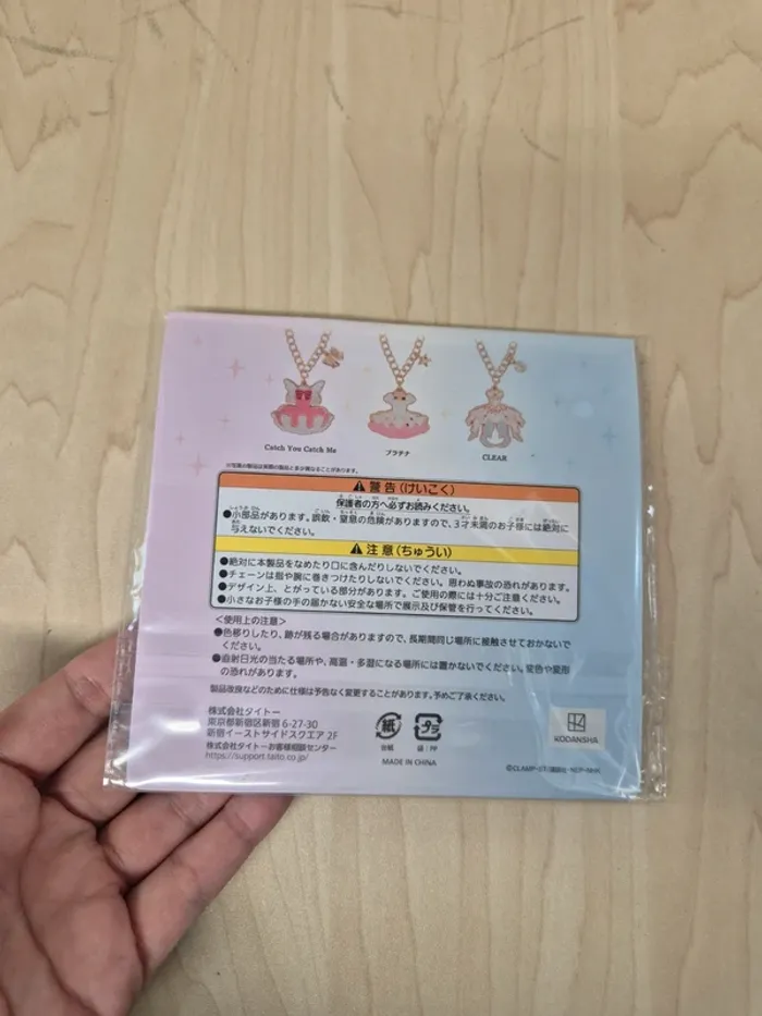 Charm pour sachets Card Captor Sakura Taito Kuji - photo numéro 2