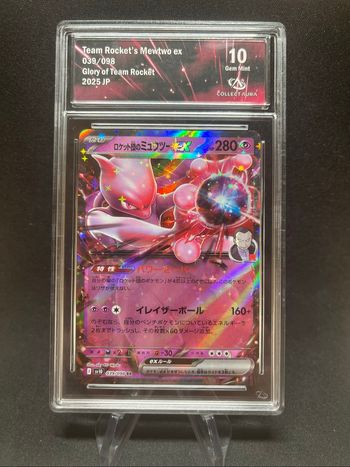 Carte Pokémon Mewtwo ex SV10 CA 10