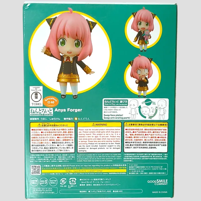 Nendoroid Anya Forger – Spy x Family – Good Smile Company - photo numéro 3