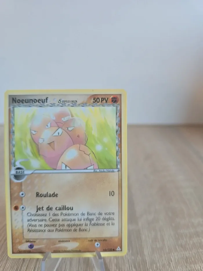 Noeunoeuf 65/110 - photo numéro 3