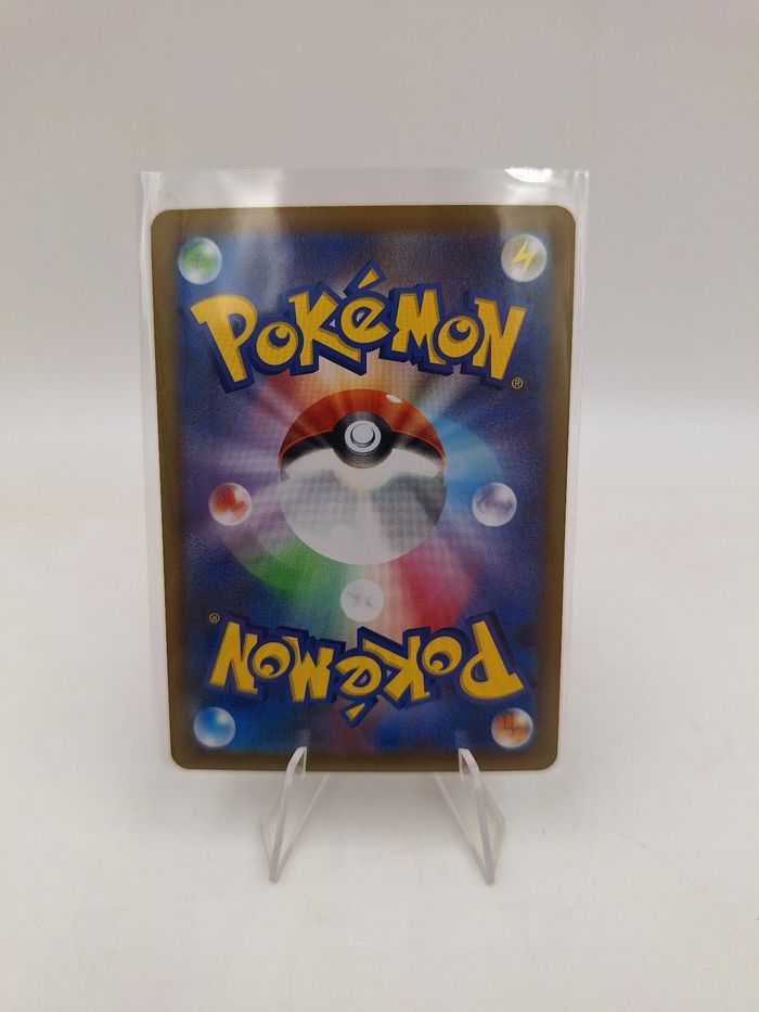 Carte Pokemon Centiskorch Vmax 023/184 JAP - photo numéro 2