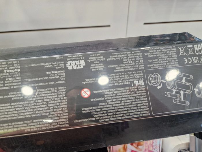 M - skywalker ligtsaber star wars epee - photo numéro 4