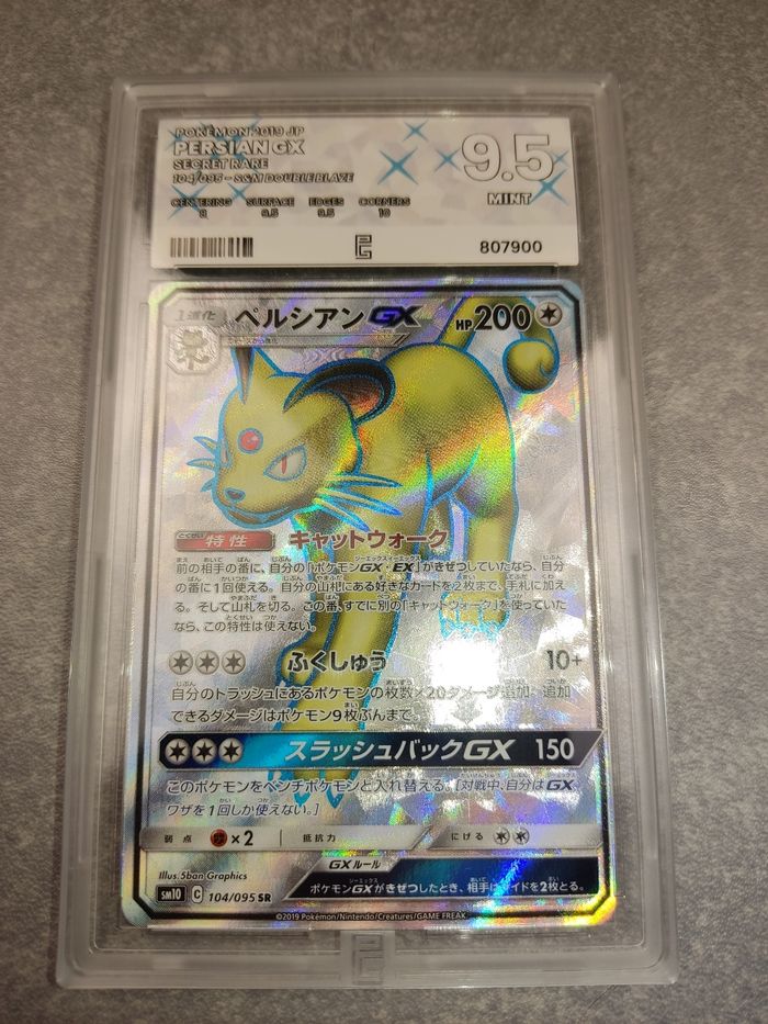 Carte pokémon persian gx shiny double blaze pure grading 9.5