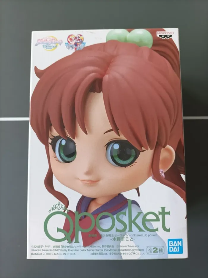 Figurine Sailor Moon Makoto Kino Banpresto Qposket