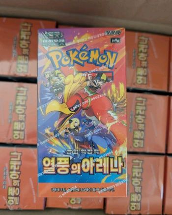 Display SV9a Heat wave arena neuve scellée Pokémon sv9a coréen 