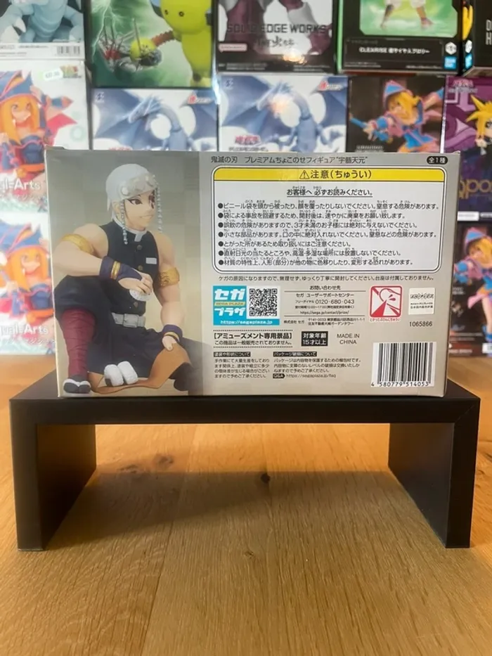 Demon Slayer - SEGA - Figurine Uzui Tengen Premium Chokonose Onigiri Collection 15 cm - photo numéro 2