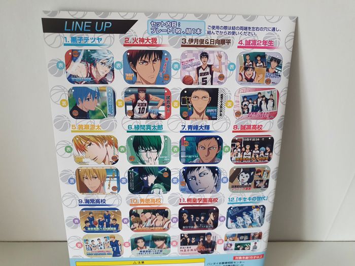 petit panneau de porte kuroko basket tetsuya - photo numéro 2