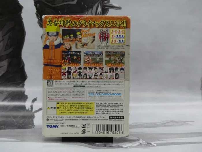 Naruto: Gekitō Ninja Taisen! 3 – GameCube JP – Version Japonaise - photo numéro 2
