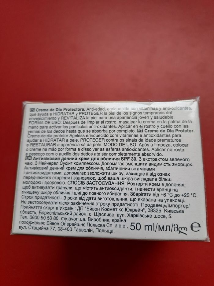 Crème de jour - photo numéro 2