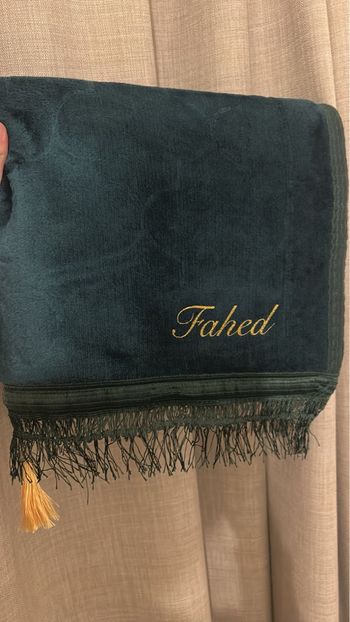Tapis de prière avec prénom 