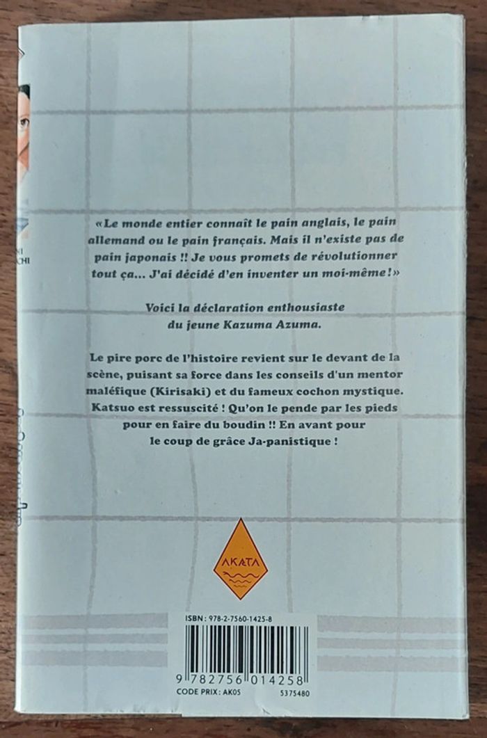 Yakitate Japan Tome 20 Delcourt Français 🇨🇵 - photo numéro 2