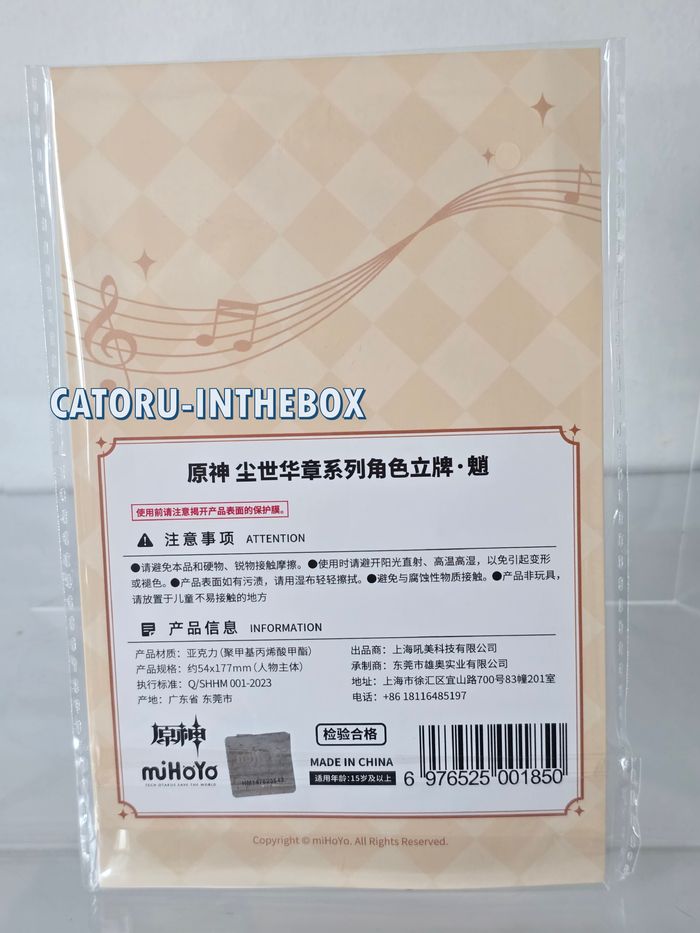 Acrylic Stand MIHOYO Genshin Impact Concert : Xiao - photo numéro 3