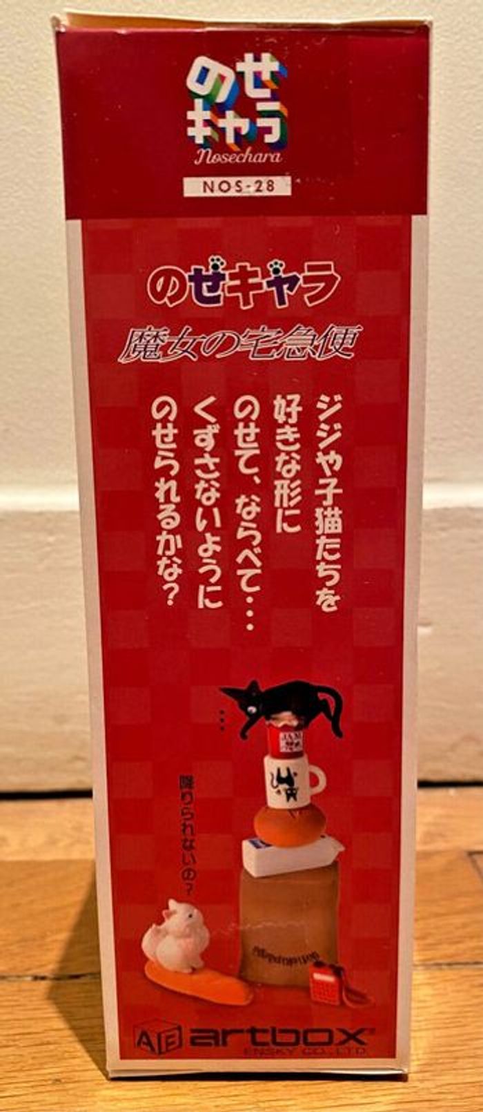 NoseChara - Kiki's Delivery Service NOS-28 & Kirby NOS-82 - Ensky - photo numéro 10