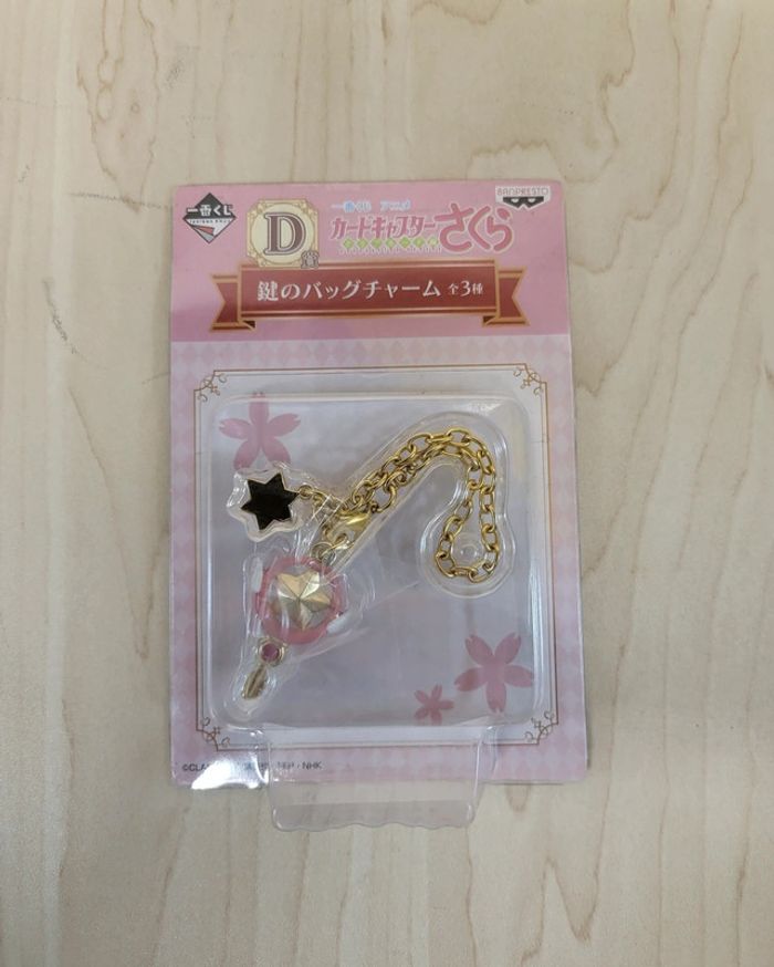 Charm Card Captor Sakura Ichibankuji