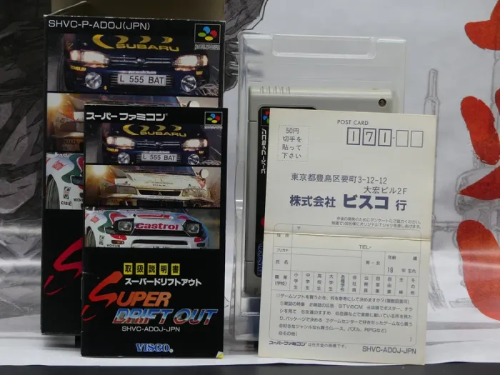 🎮 Super Drift Out – Super Famicom 🇯🇵 - photo numéro 5