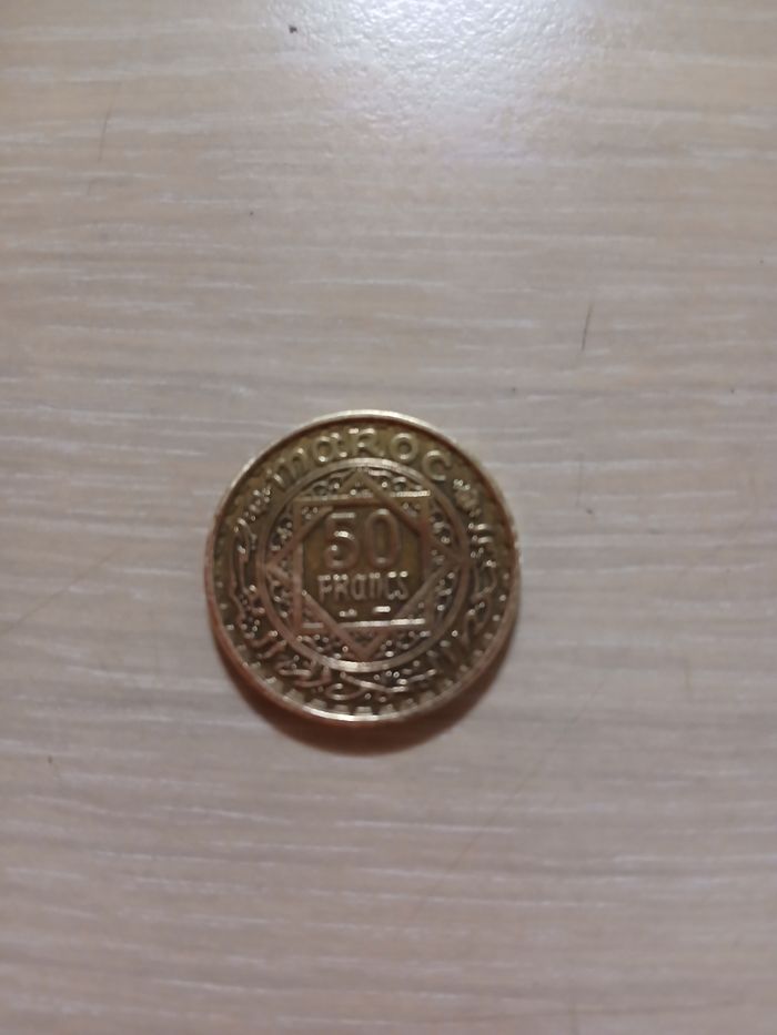 Piece de collection 50 franc maroc 1371 tres bonne etat - photo numéro 2