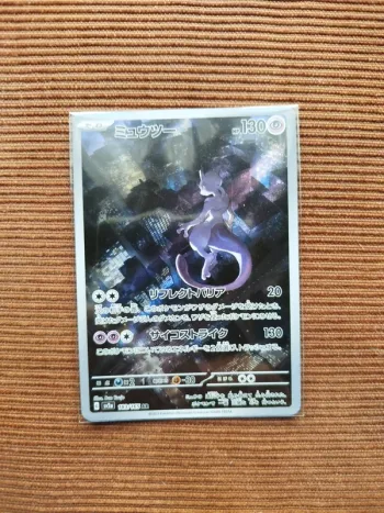 Carte pokemon AR mewtwo sv2a neuve