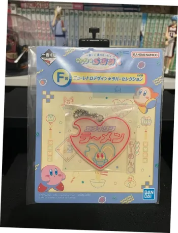 Porte-clés Acrylique - Ichiban Kuji Kirby