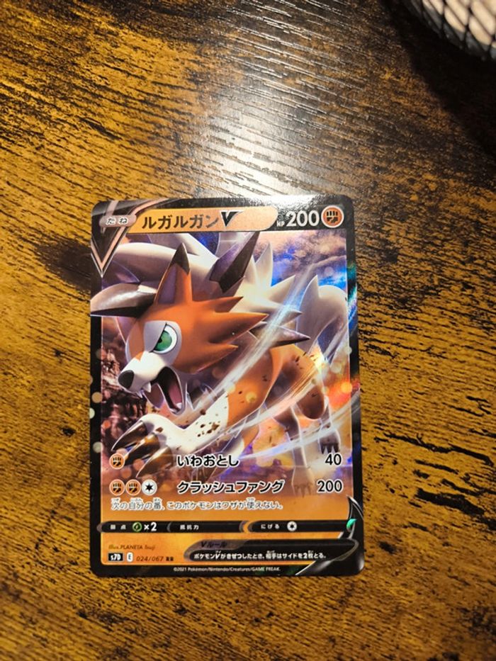 Carte pokémon japonaise