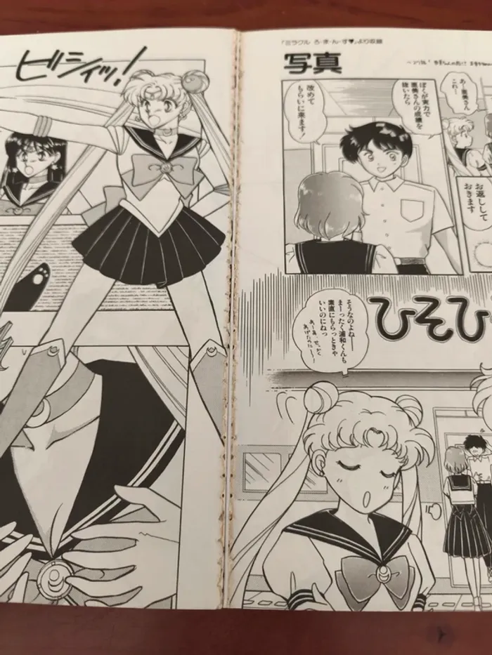 Lot de 4 manga vintage 1993 sailor moon moon fight tomes 1, 2, 3 et 5 - photo numéro 15