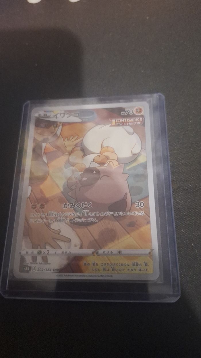 Carte Pokemon Rocabot CHR 202/184 - S8b VMAX Climax - Jpn