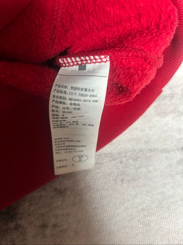 Sweat à capuche Hollister taille M rouge bordeaux logo brodé bleu clair - photo numéro 8