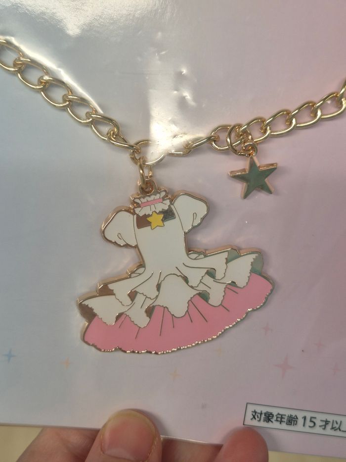 Charm pour sac Card Captor Sakura Taito Kuji - photo numéro 3