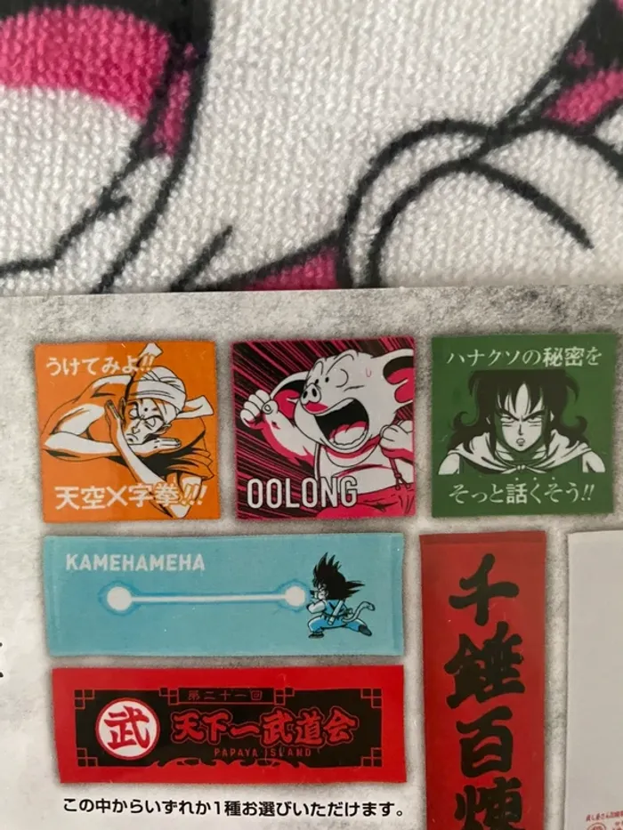 Dragon Ball – Serviette Oolong Ichiban Kuji EX Makafushigi Dai-Bouken 30 x 30 cm - photo numéro 2