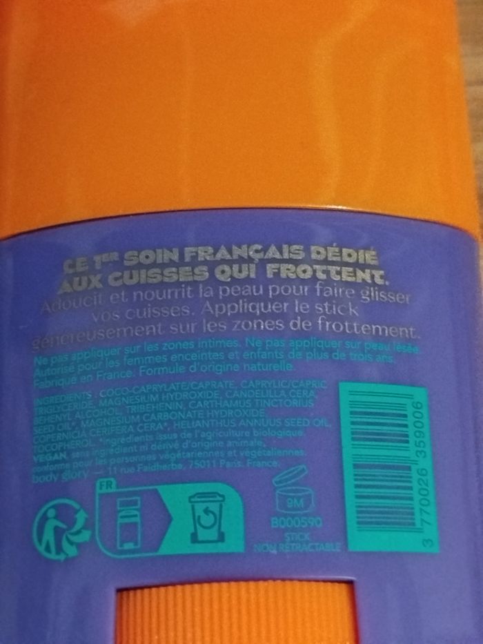 Body glory cuisses kiss touche - photo numéro 4