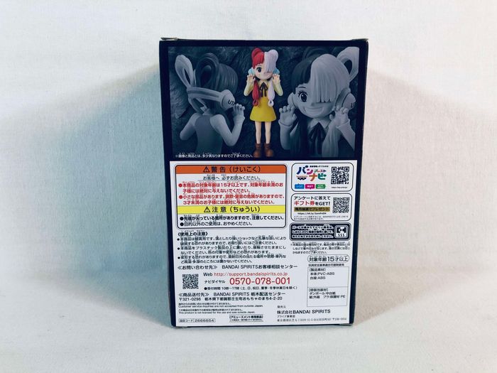 One Piece : Film Red - DXF The Grandline Series : Uta Children Figurine Banpresto scellée - photo numéro 4