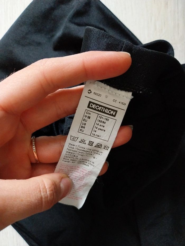 Legging de gym 14 ans - photo numéro 3