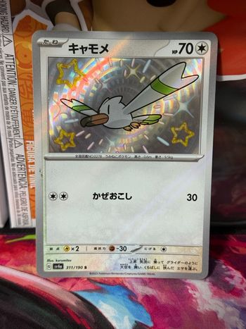 Pokémon Wingull 311/190 Shiny rare SV4A - Shiny Treasure 