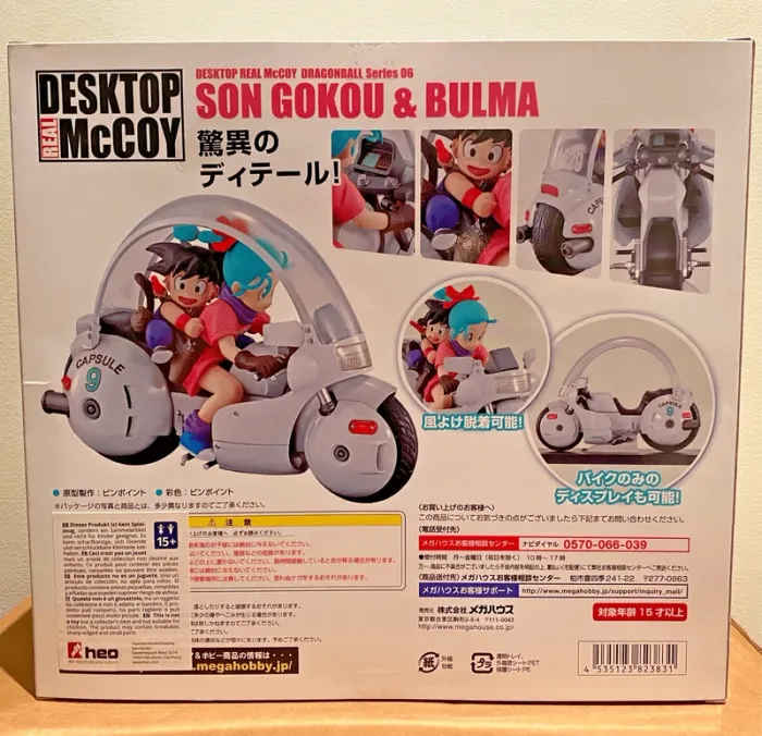 Dragon Ball DBZ - Son Gokou Goku & Bulma - Megahouse Desktop Real McCOY - photo numéro 2