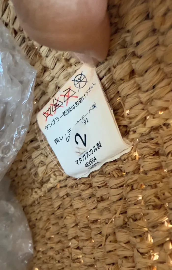 Sac cabas Vanessa Bruno en paille très bon état - photo numéro 6
