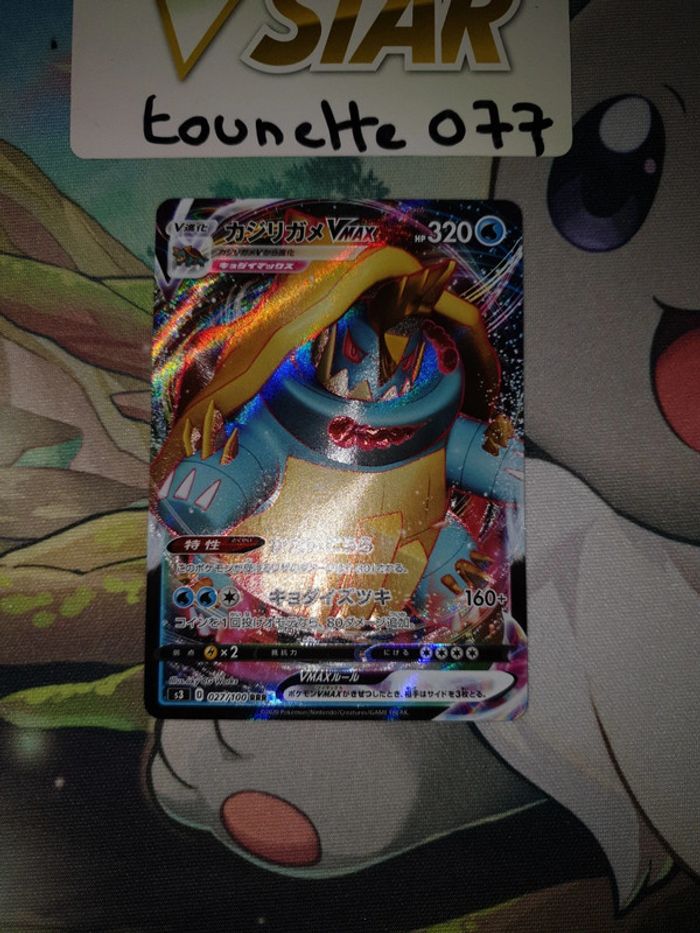 Carte pokémon Drednaw VMAX 027/100 - photo numéro 3